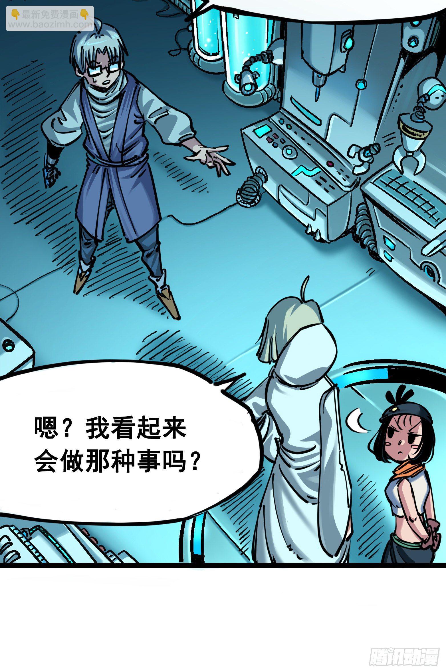 第7章06 年轻真好-第75话