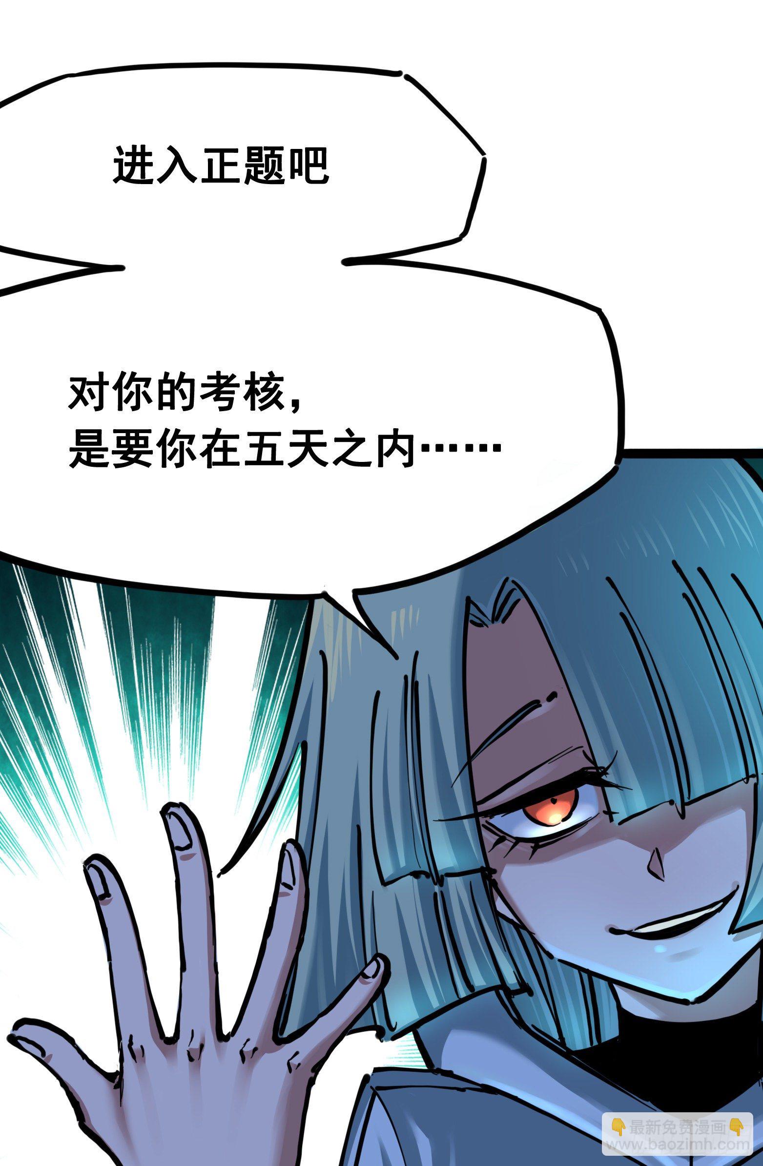 第7章06 年轻真好-第75话
