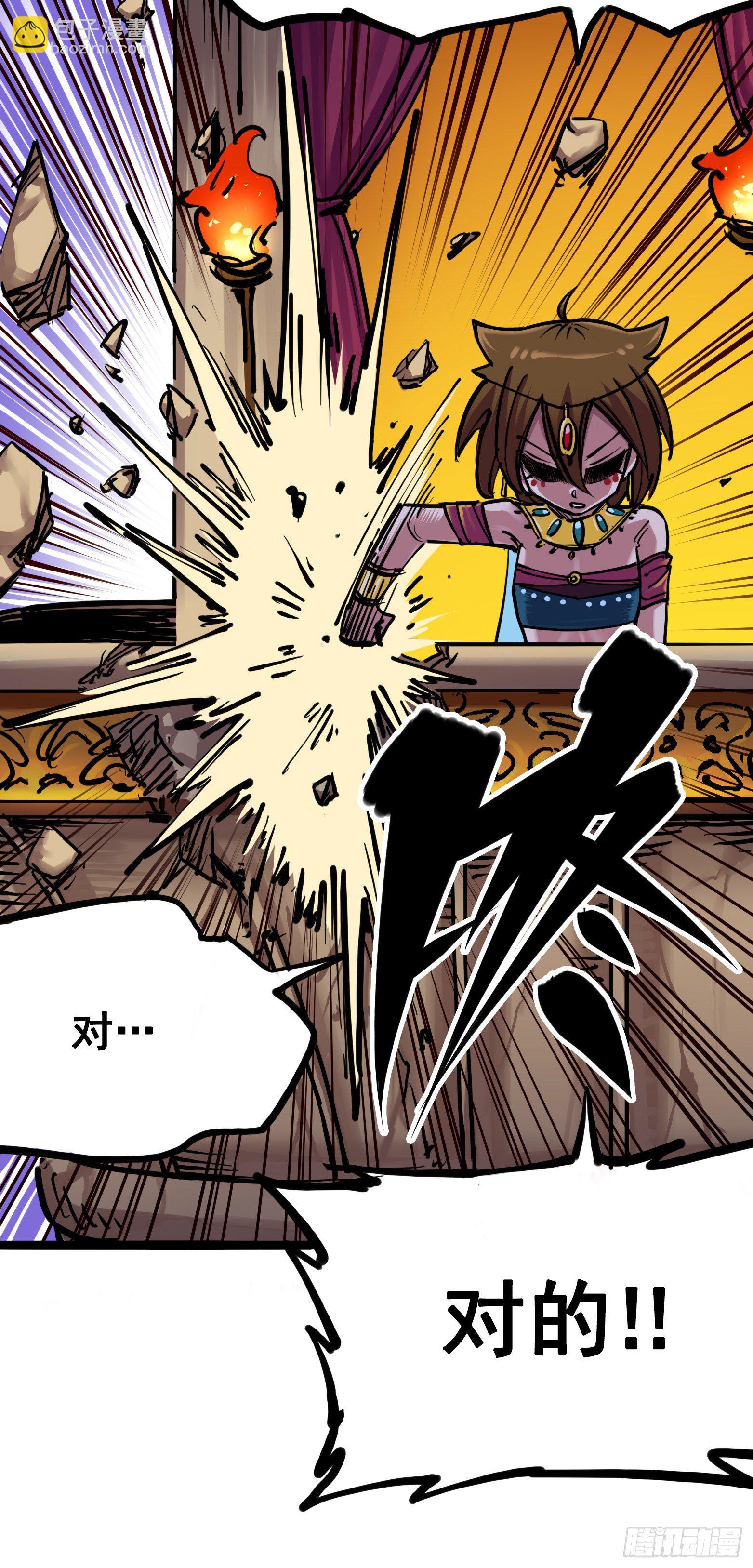 第7章06 年轻真好-第75话