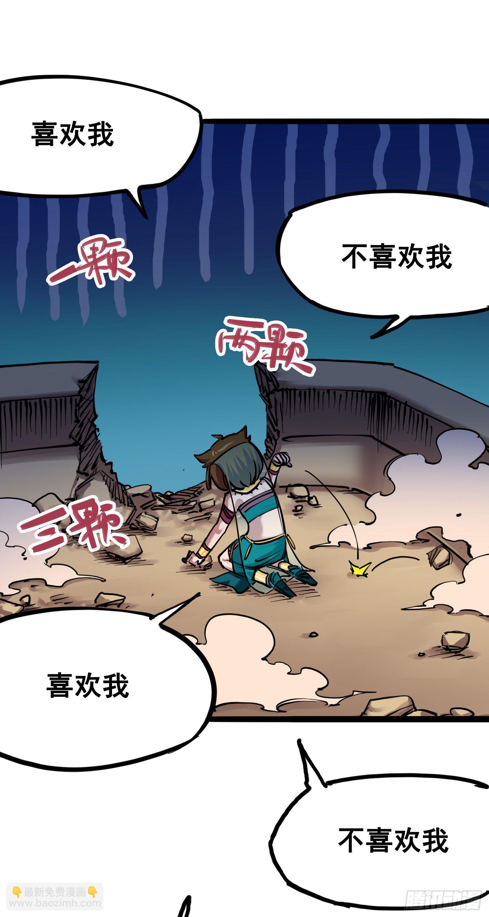 第7章06 年轻真好-第75话
