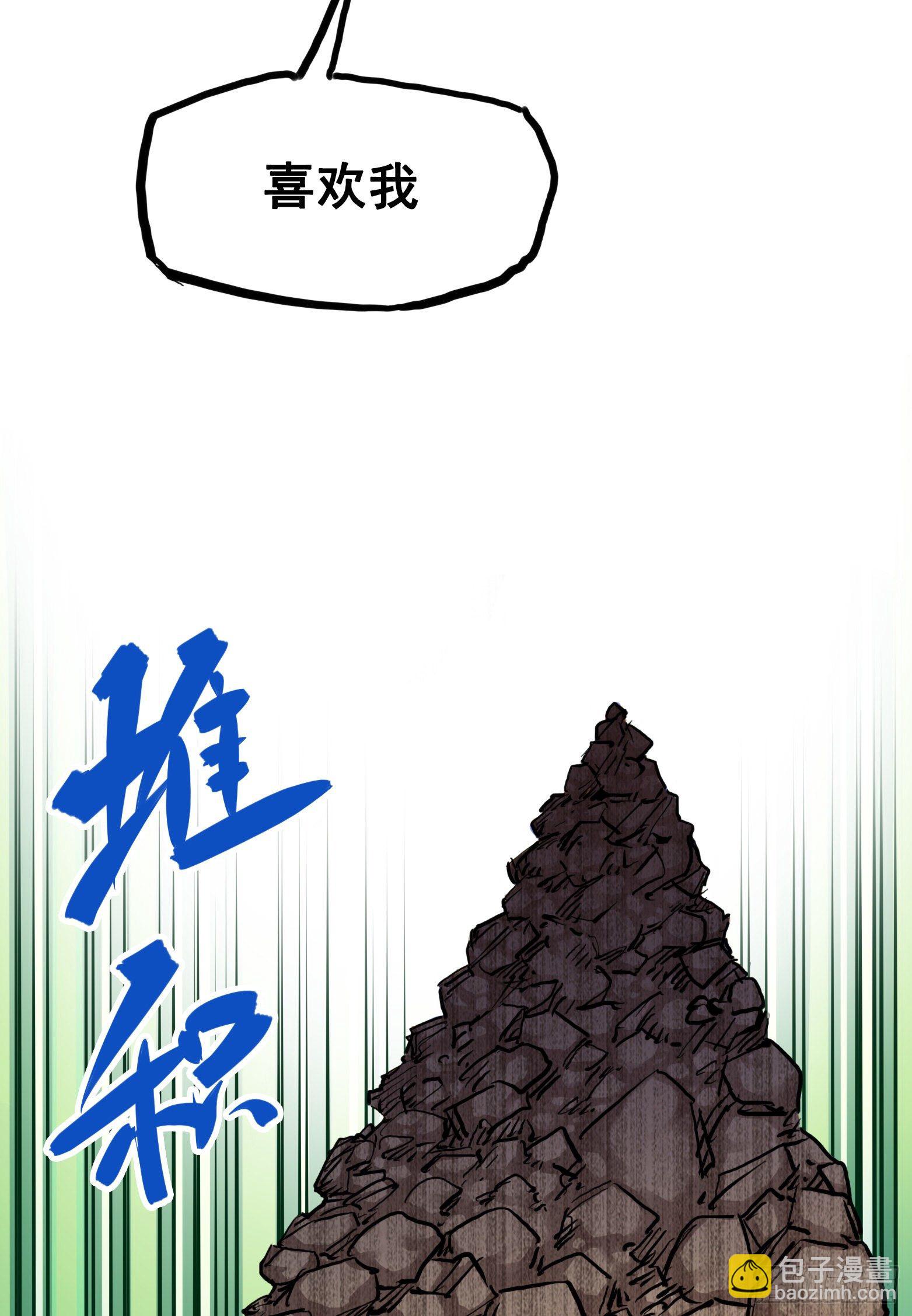 第7章06 年轻真好-第75话