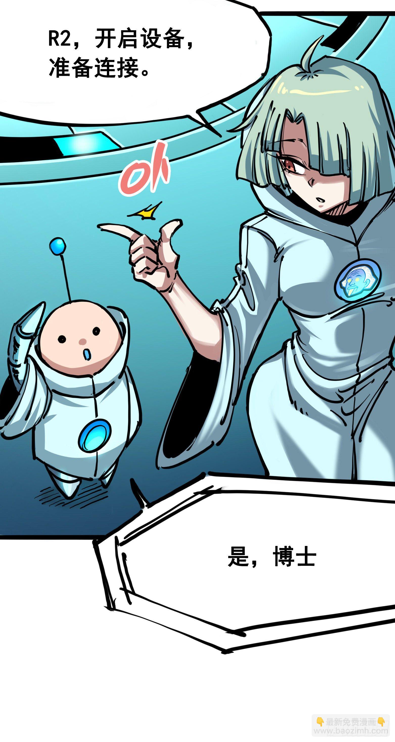 第7章07 考核-第77话