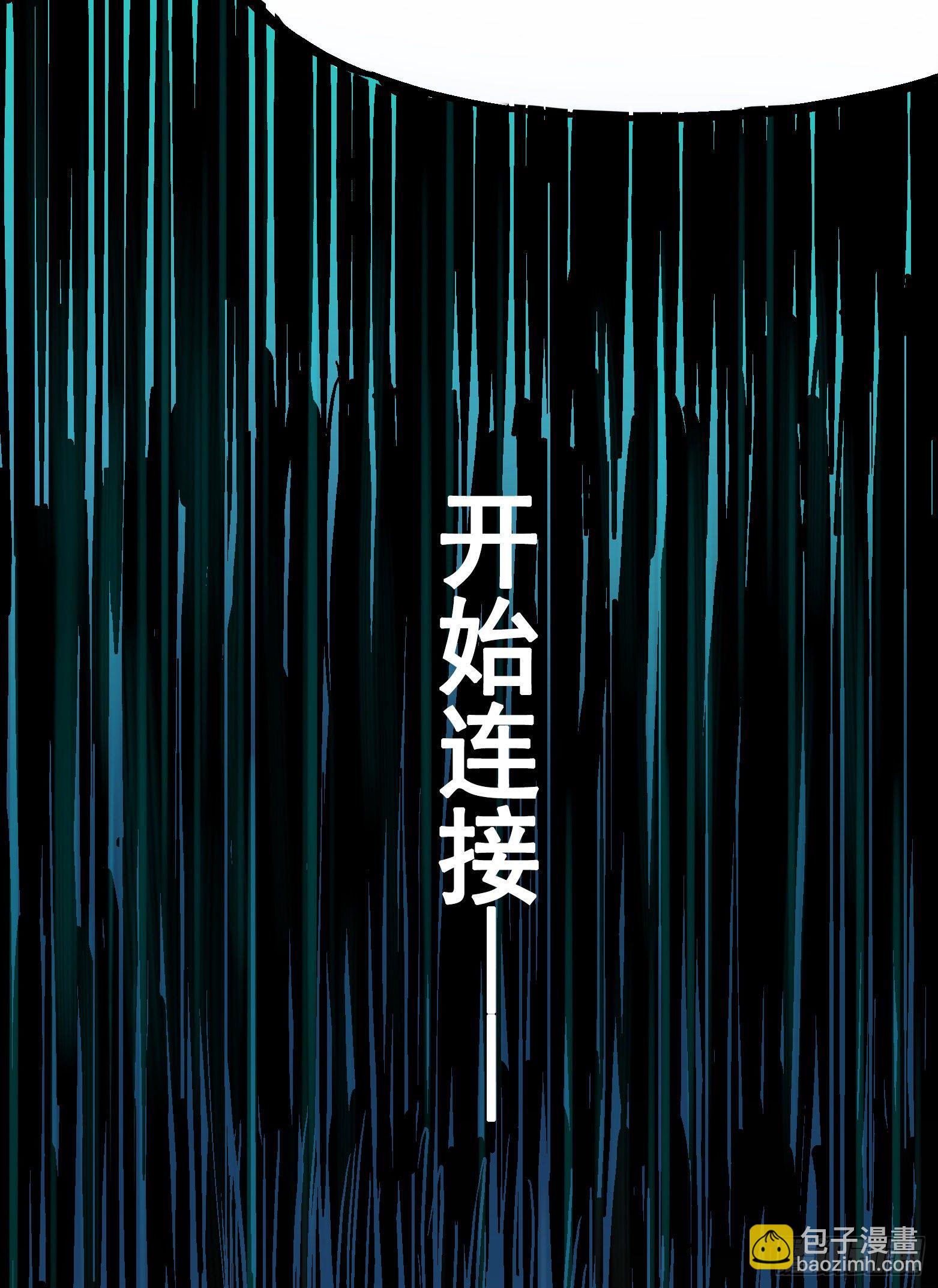 第7章07 考核-第77话