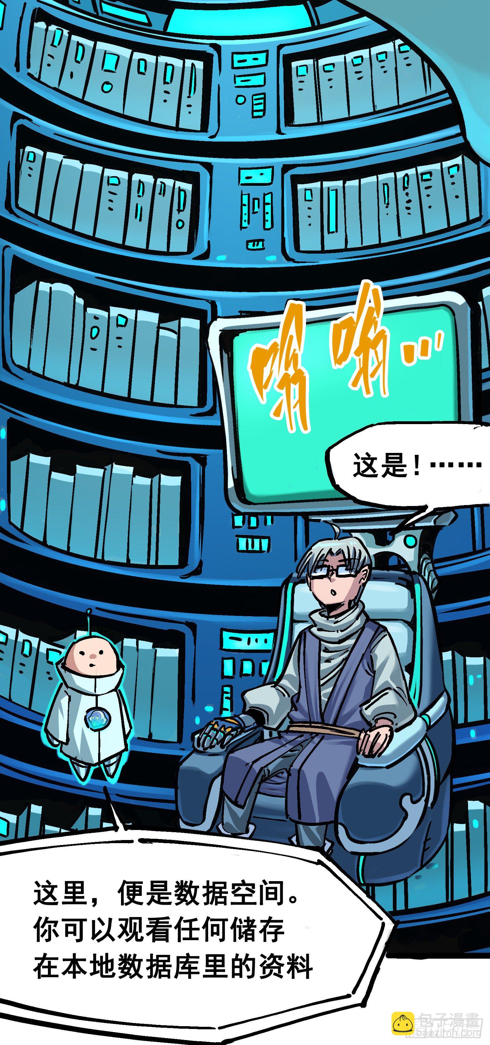 第7章07 考核-第77话