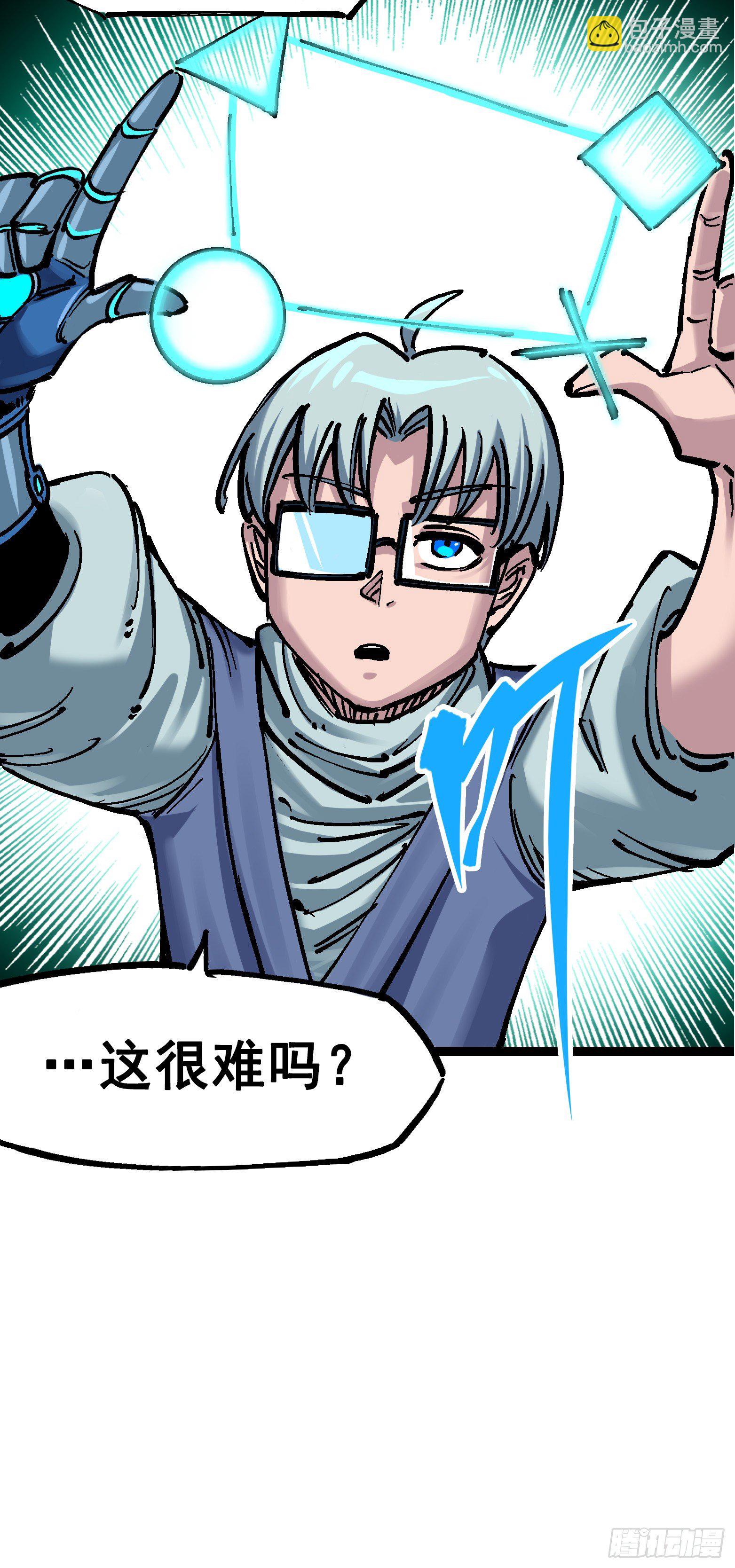 第7章07 考核-第77话