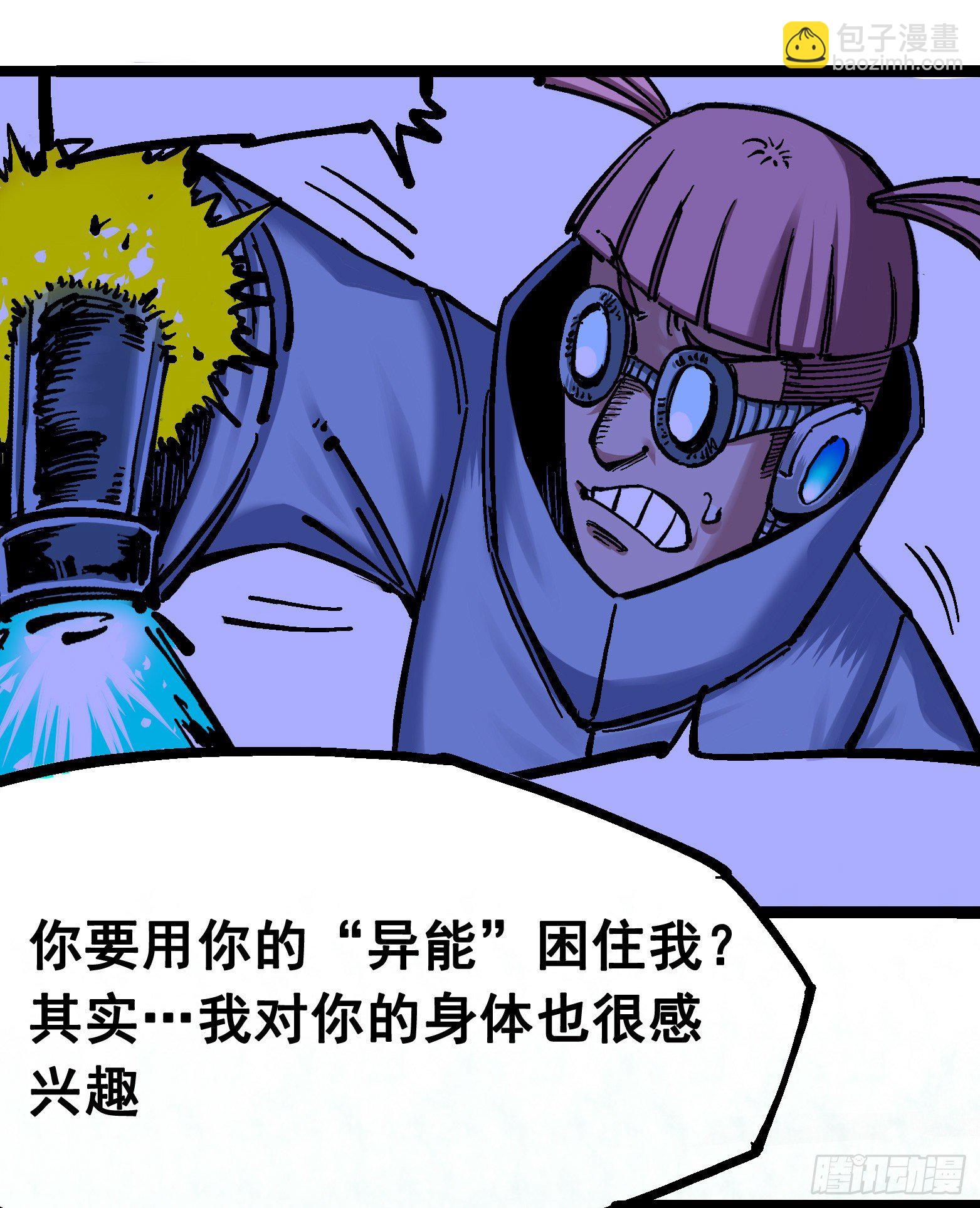 第7章07 考核-第77话