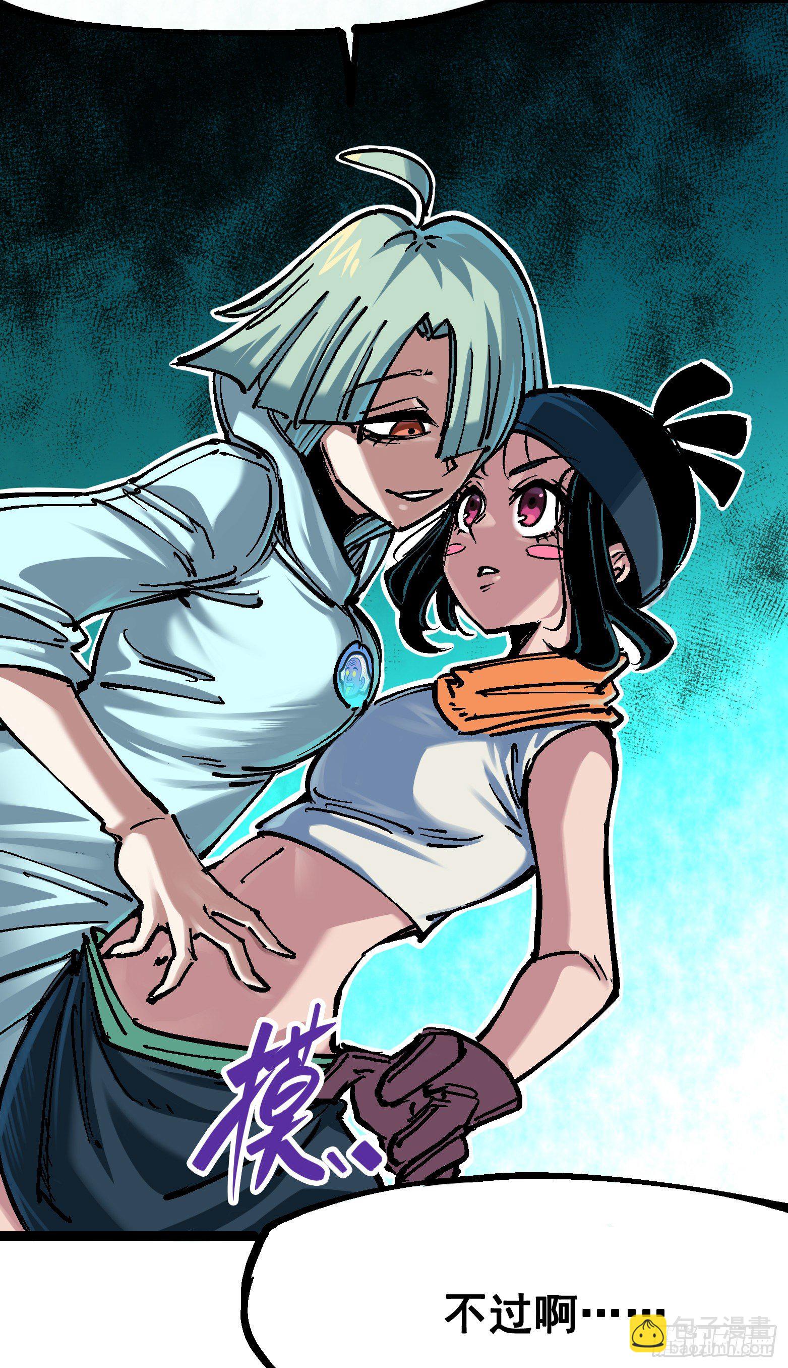 第7章07 考核-第77话