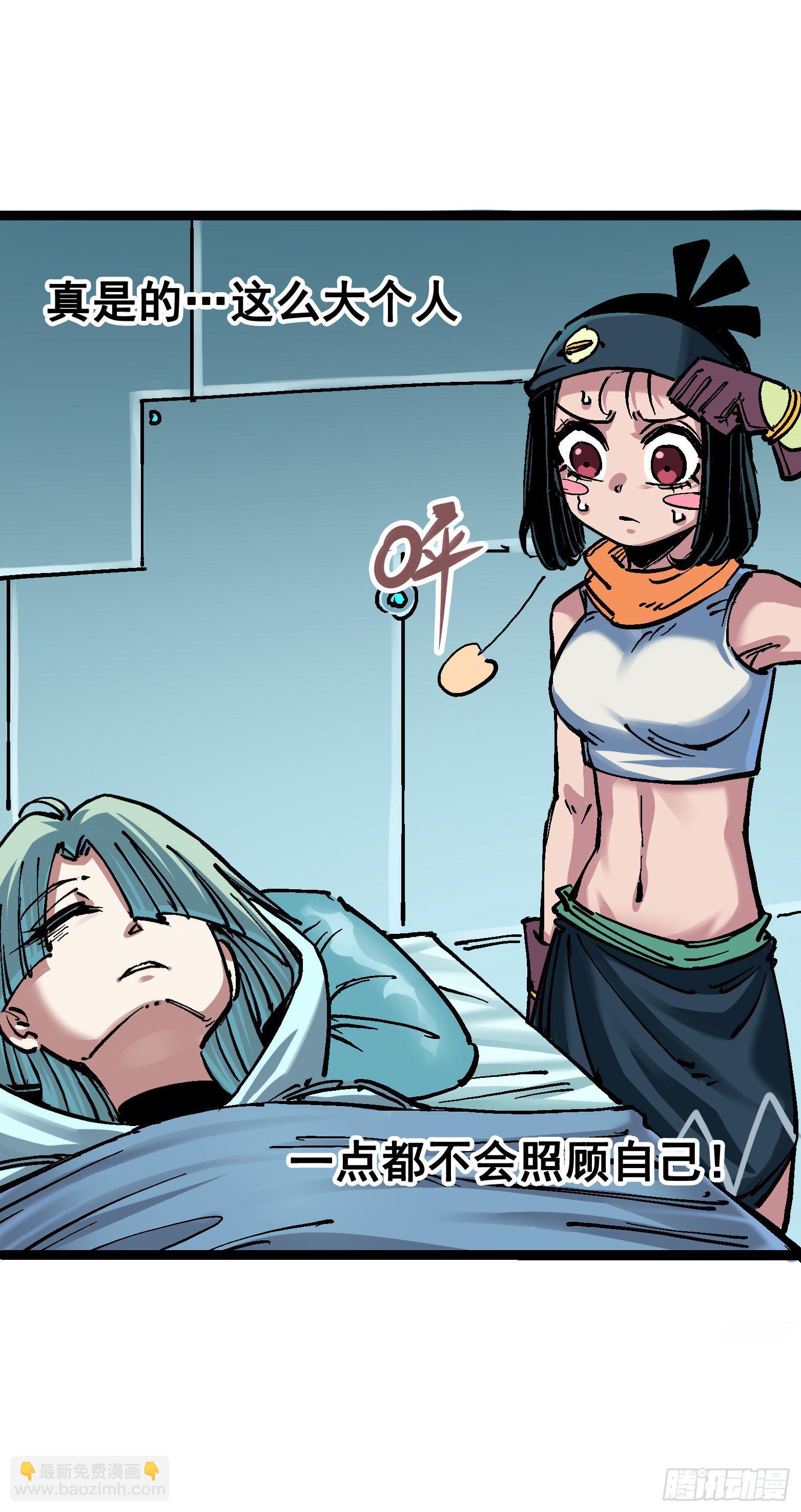第7章07 考核-第77话