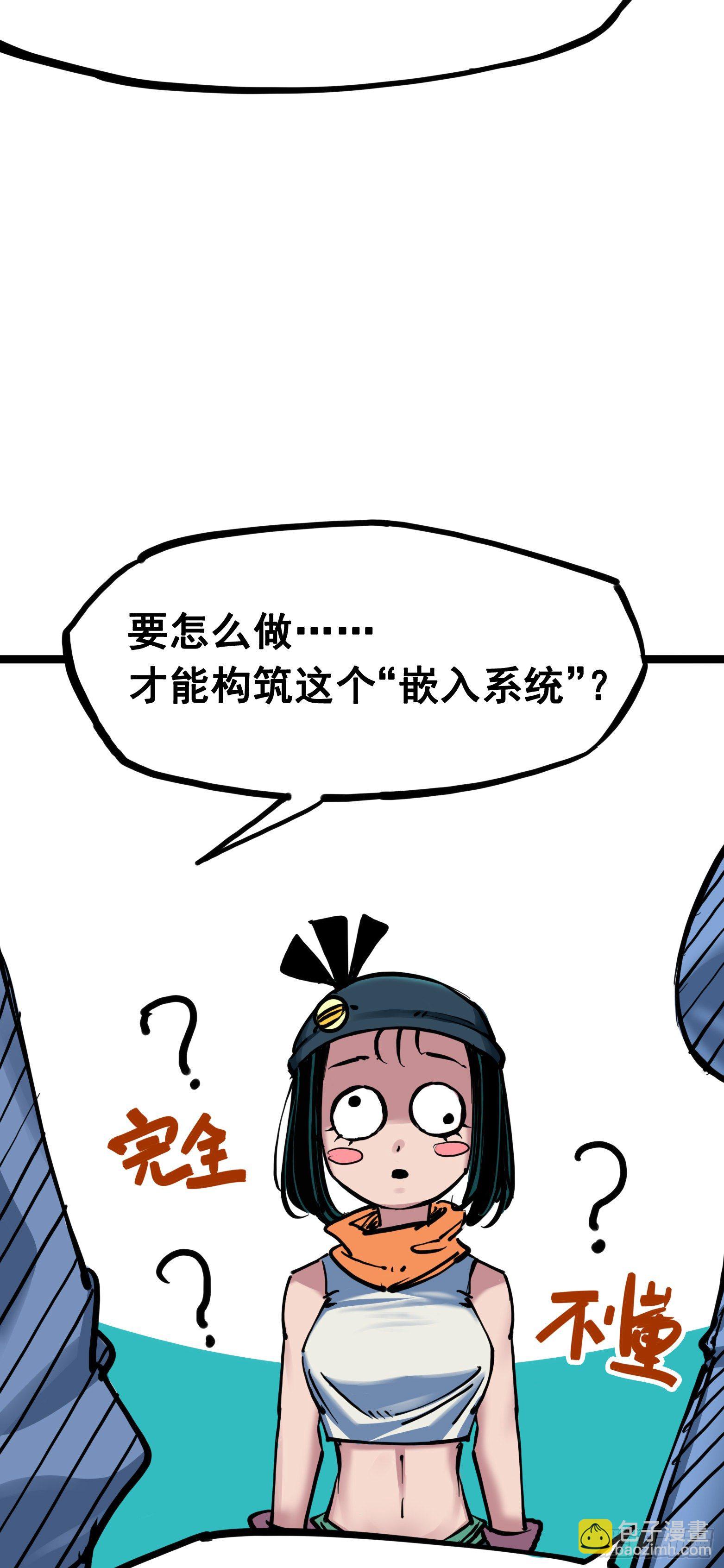 第7章07 考核-第77话