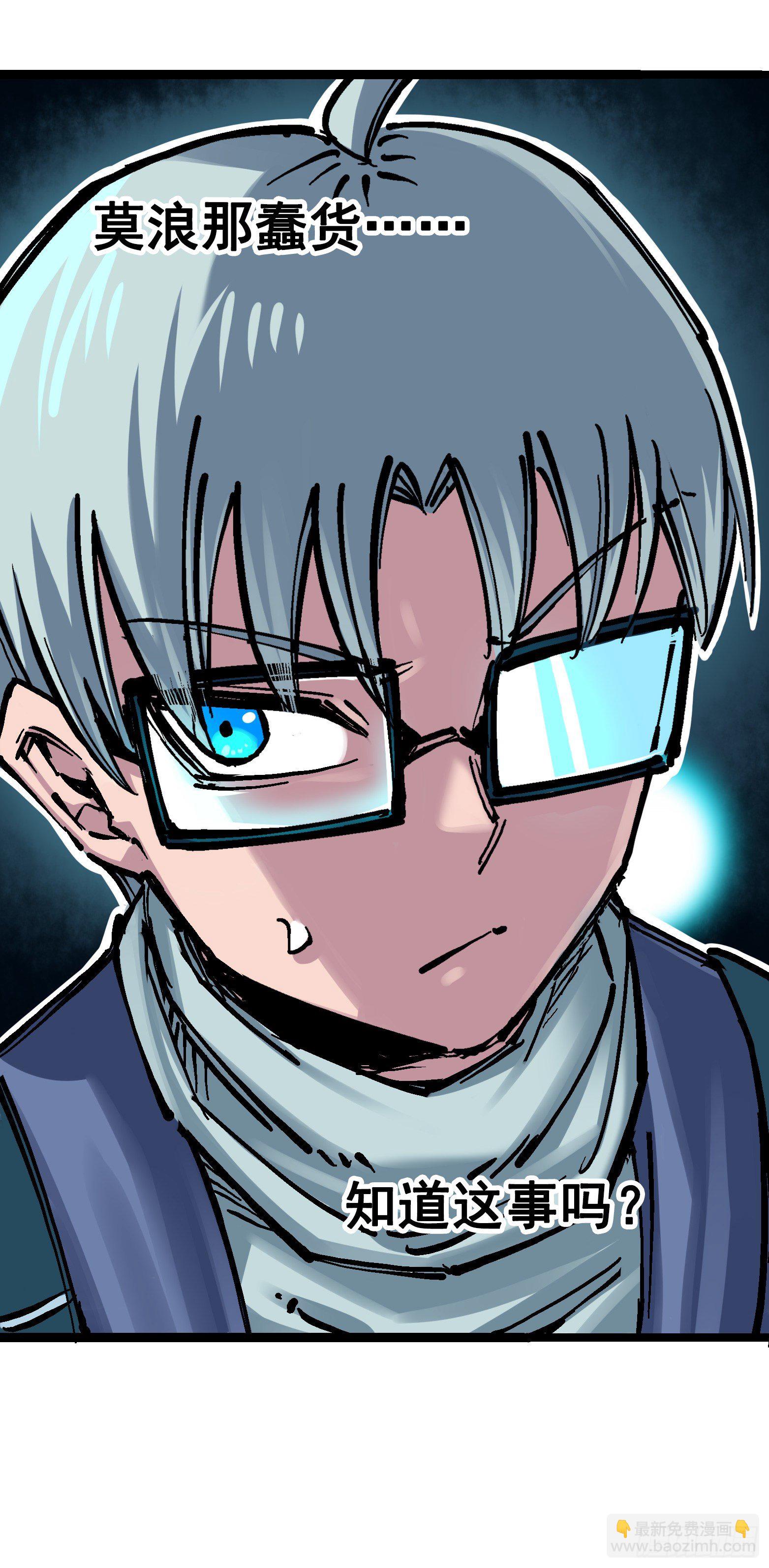 第7章09 比武大会-第79话