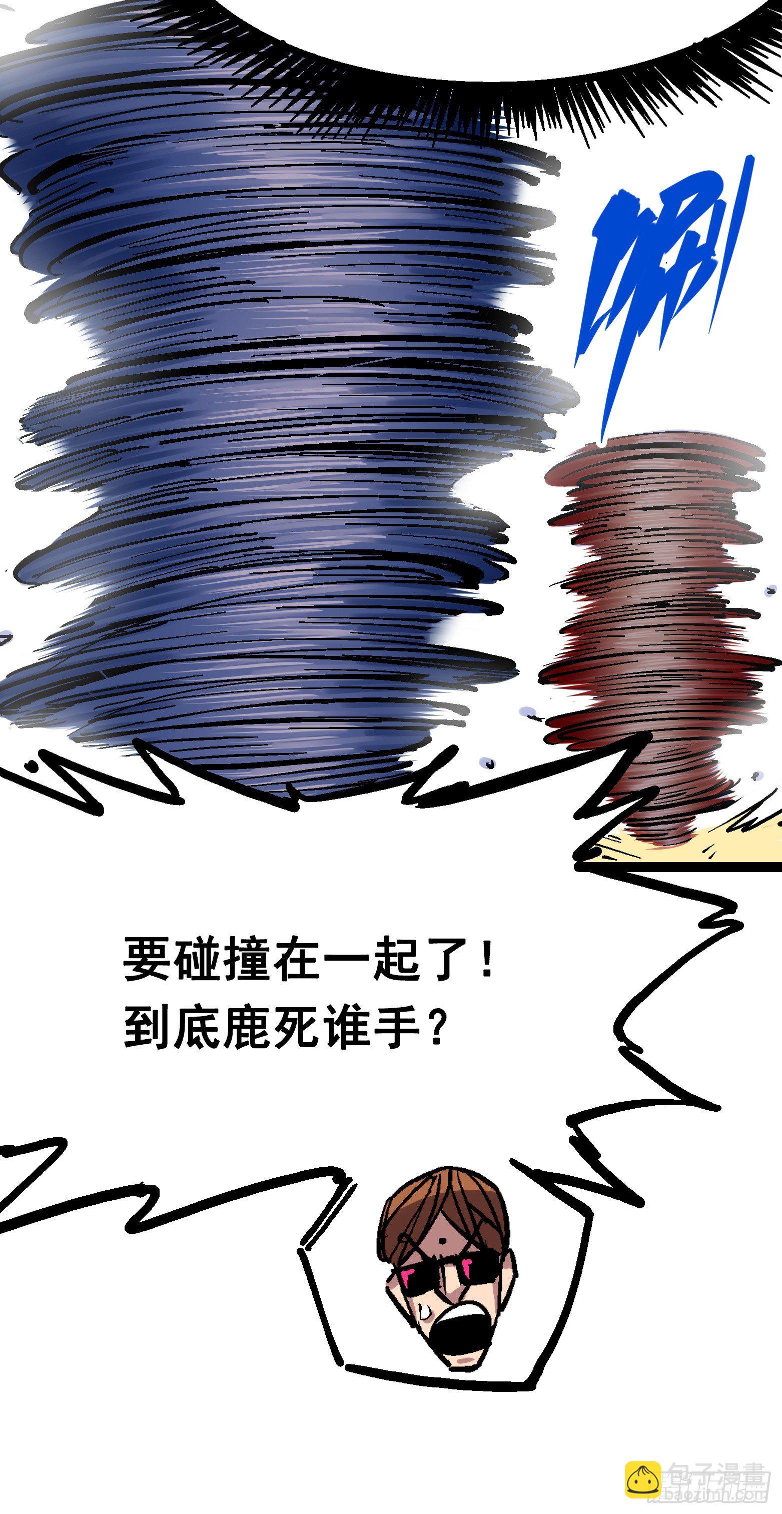 第7章11 是男人就回家再哭-第81话