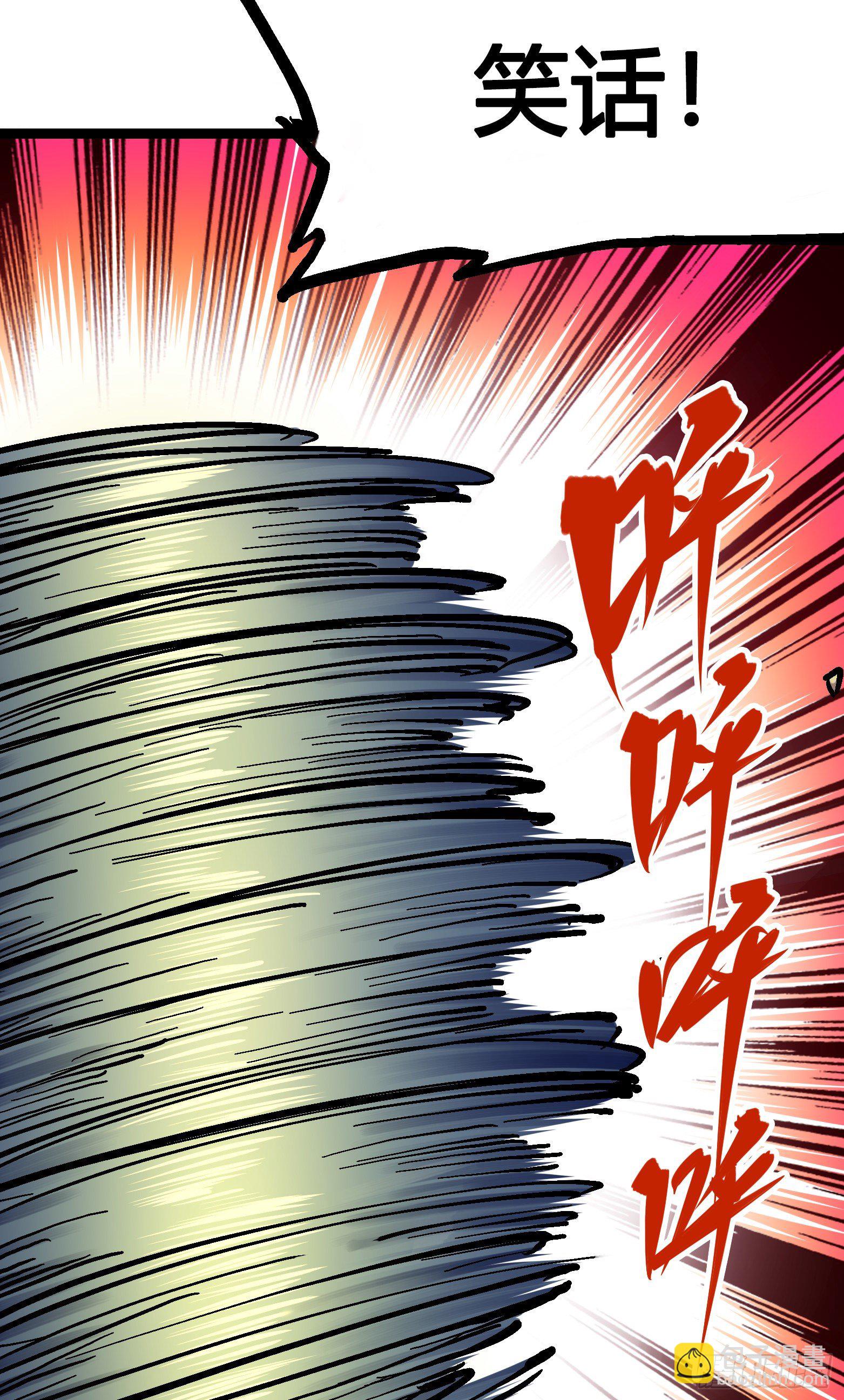 第7章11 是男人就回家再哭-第81话