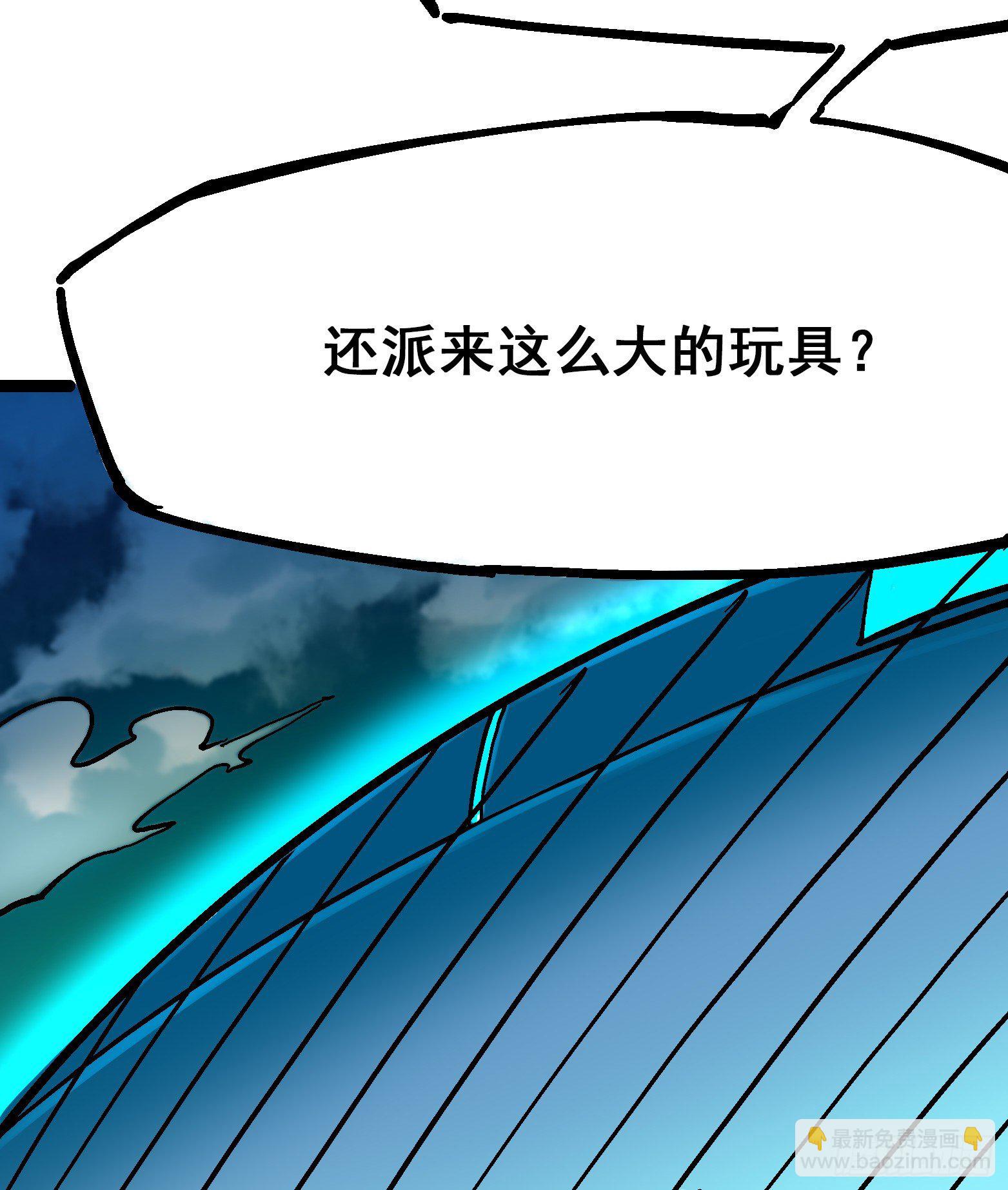 第7章13 麒麟的命令-第83话
