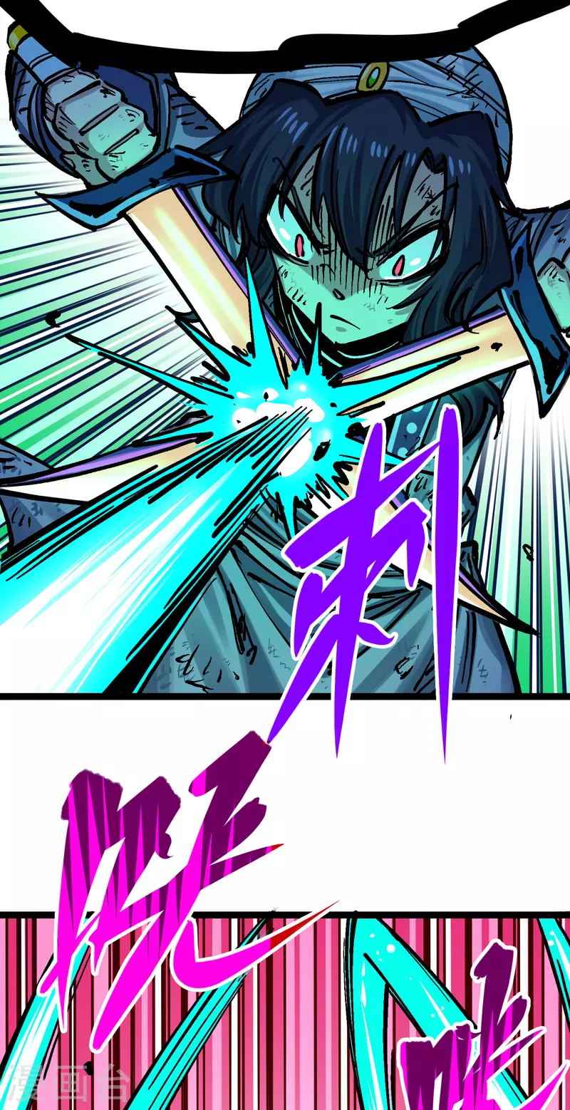 第8话2 紧急救援(1/2)-第87话