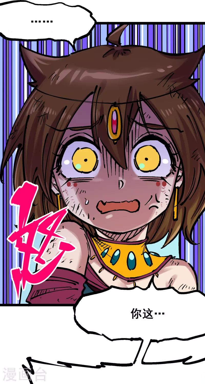 第8话2 紧急救援(1/2)-第87话