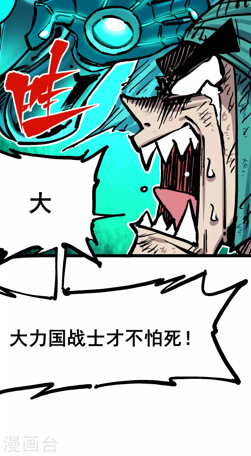 第8话2 紧急救援(1/2)-第87话