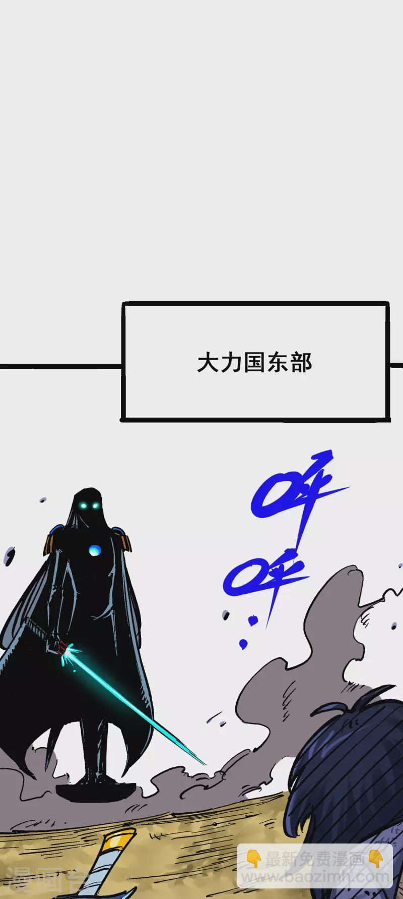 第8话2 紧急救援(1/2)-第87话
