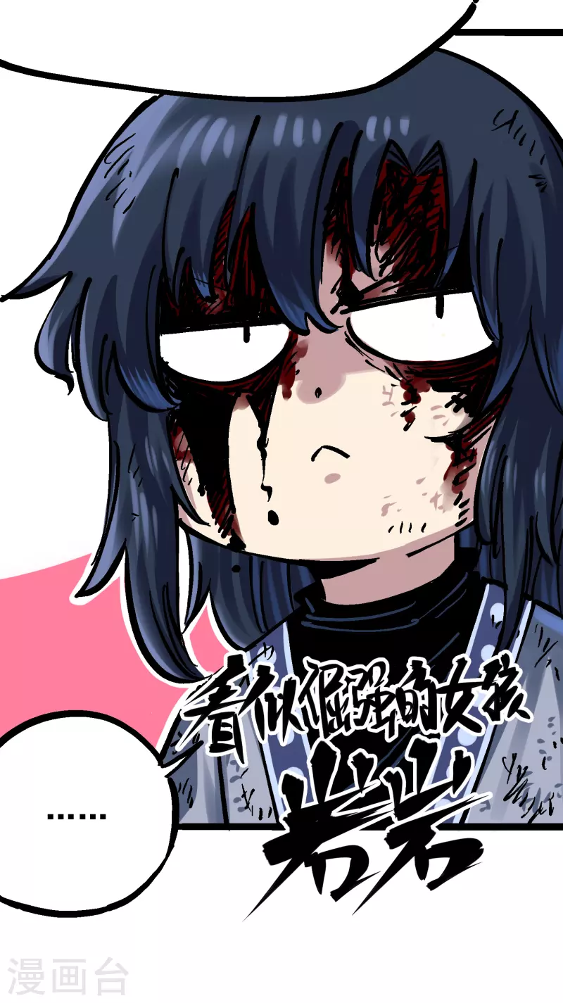 第8话2 紧急救援(1/2)-第87话