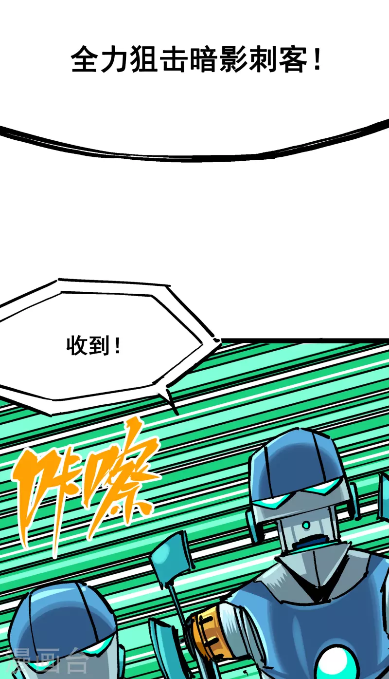 第8话4 胜负-第89话