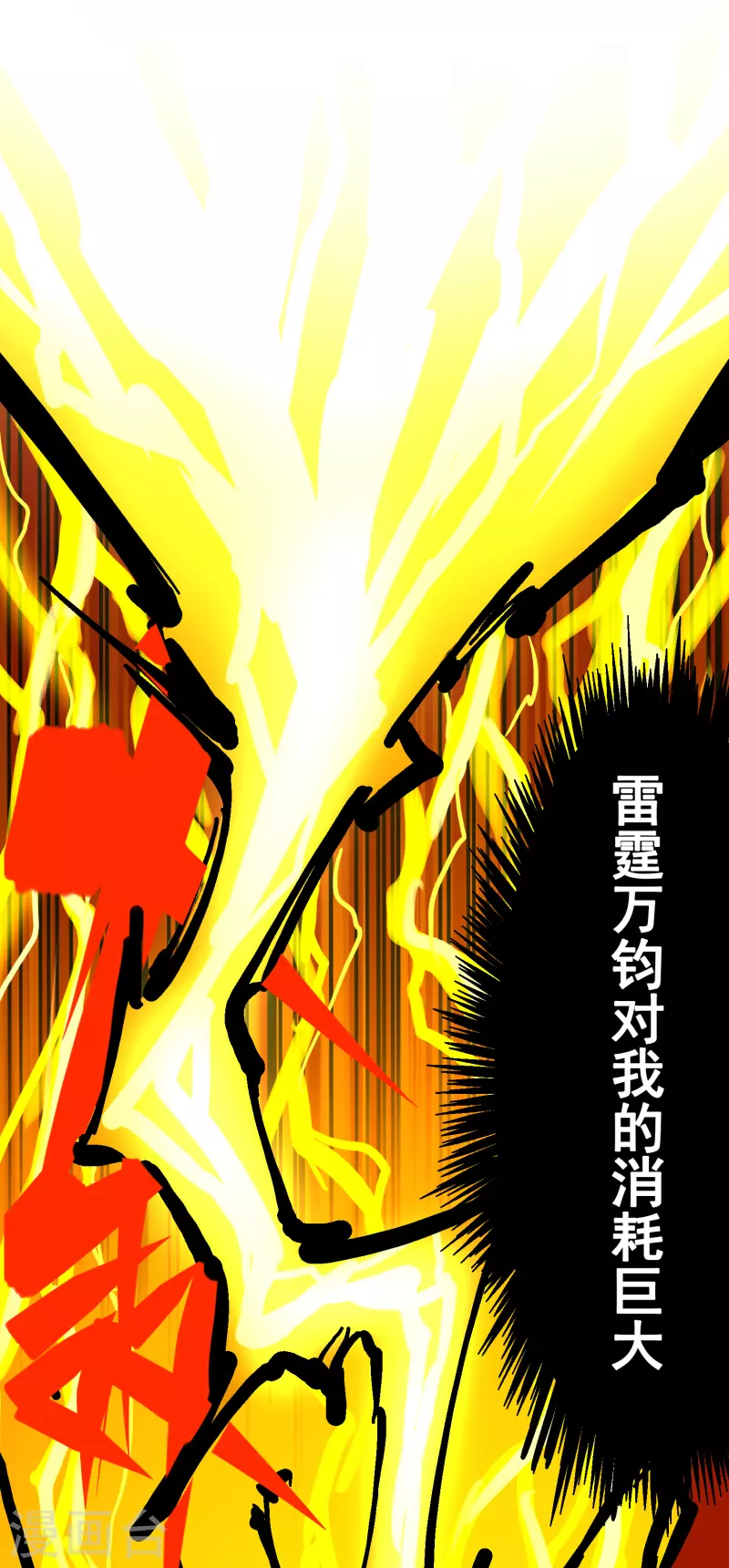 第8话4 胜负-第89话