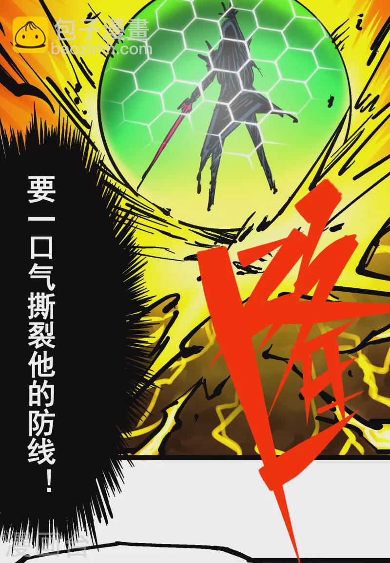 第8话4 胜负-第89话