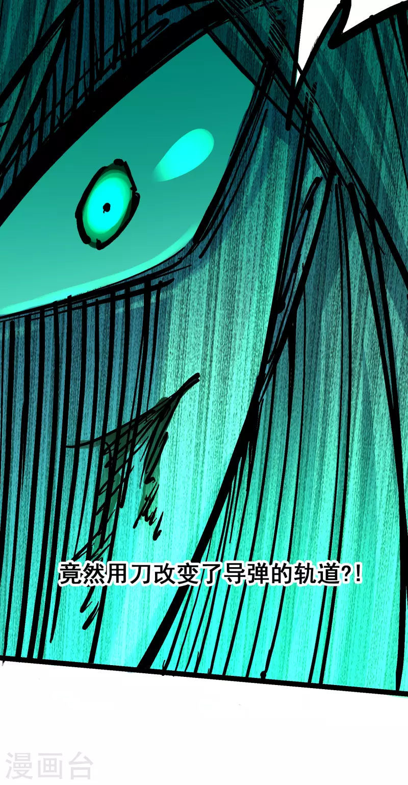 第8话4 胜负-第89话