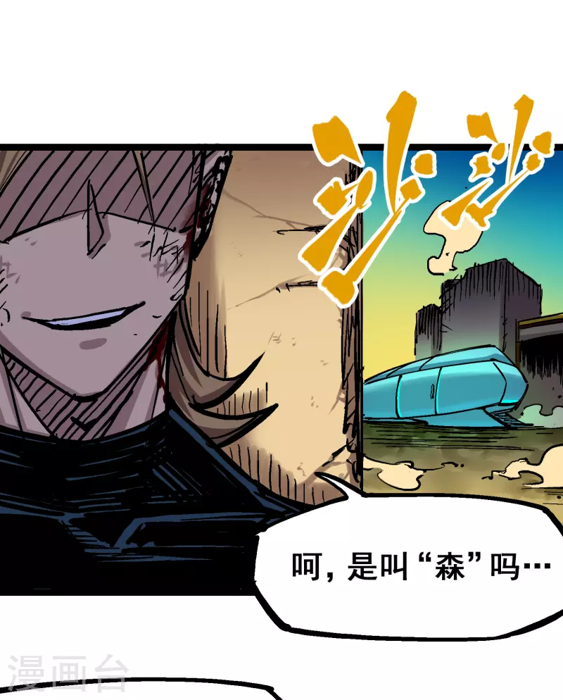 第8话4 胜负-第89话