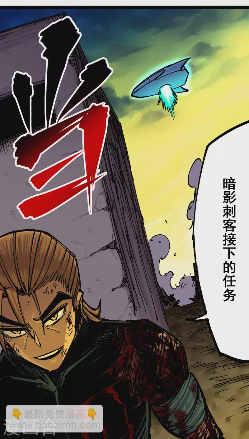 第8话4 胜负-第89话