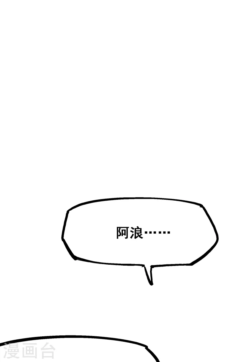 第8话6 你相信我吗(1/2)-第91话
