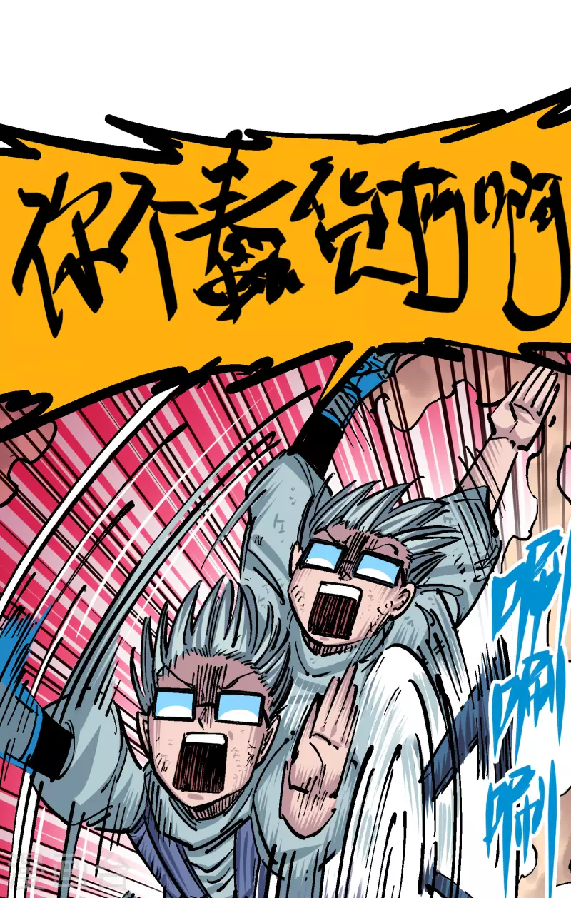 第8话6 你相信我吗(1/2)-第91话