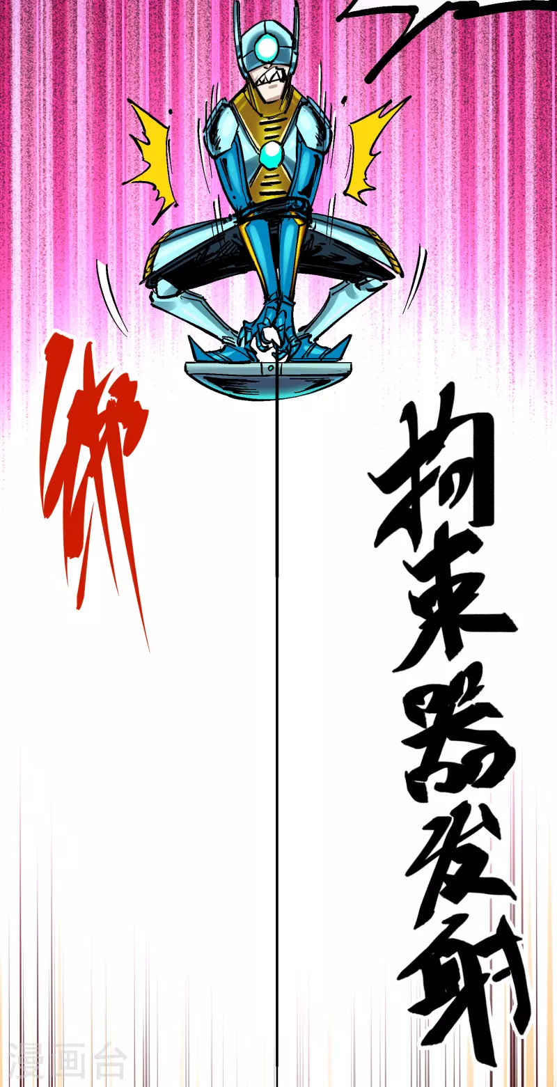 第8话6 你相信我吗(1/2)-第91话