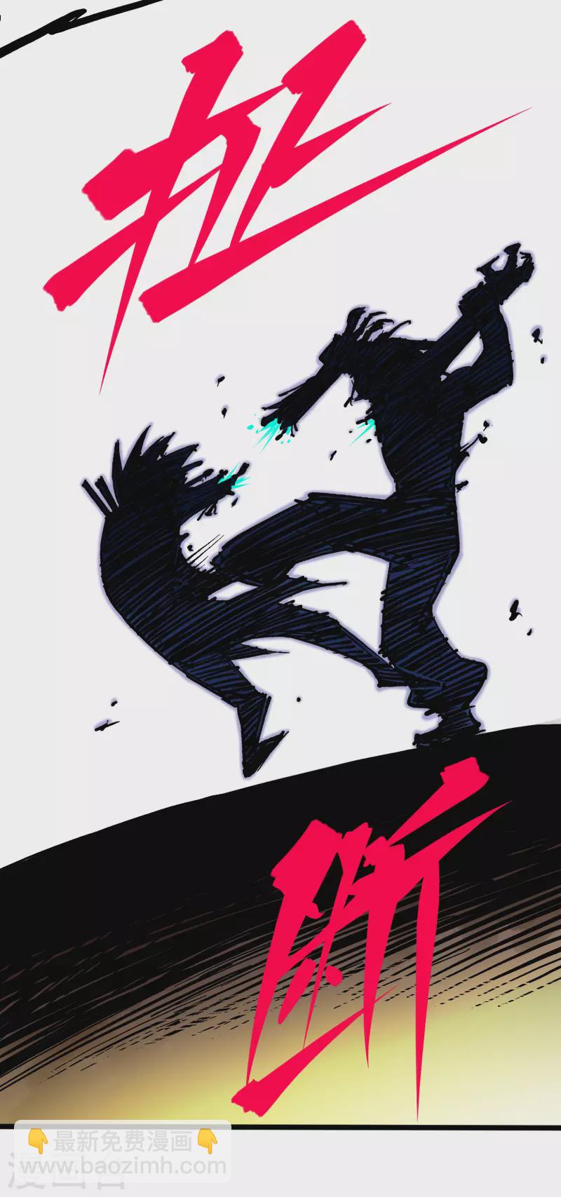 第8话8 屈辱(1/2)-第93话