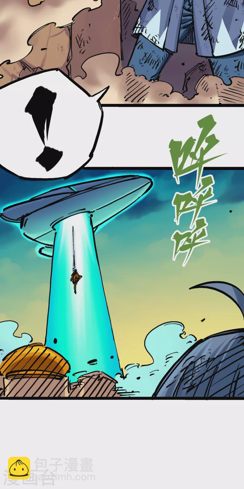 第8话8 屈辱(1/2)-第93话