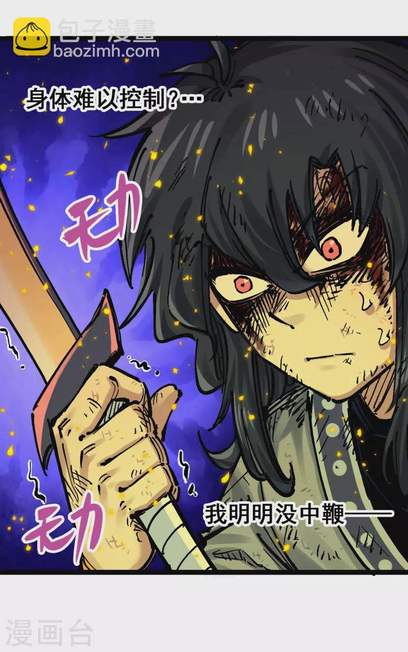 第8话10 混战-第95话