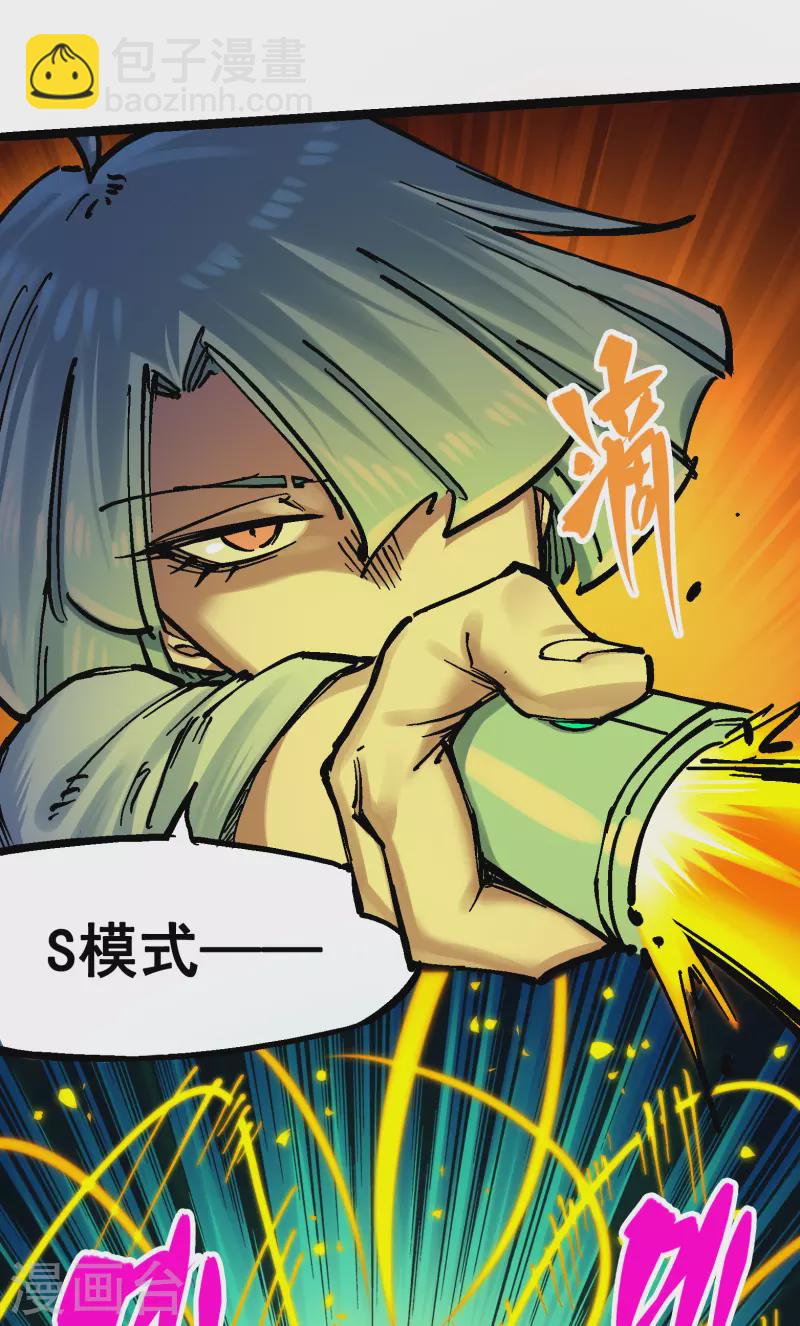 第8话10 混战-第95话