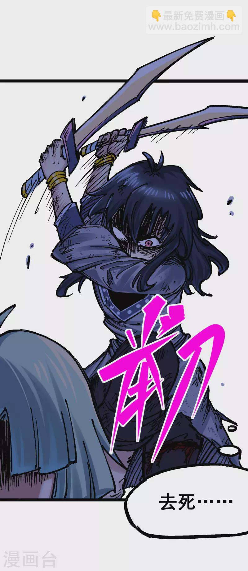 第8话10 混战-第95话