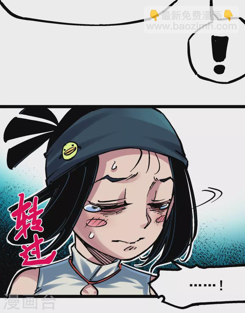 第8话12 尾声(1/2)-第97话