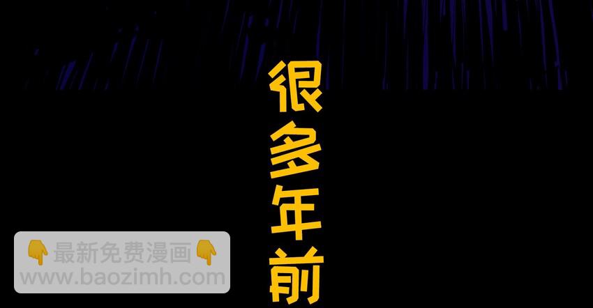 上线预告 《伍六七：黑白双龙 》12月25日即将上线-第1话