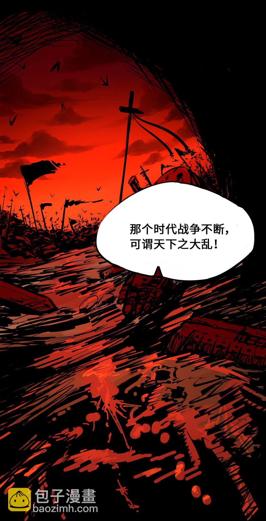 上线预告 《伍六七：黑白双龙 》12月25日即将上线-第1话