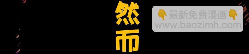 上线预告 《伍六七：黑白双龙 》12月25日即将上线-第1话