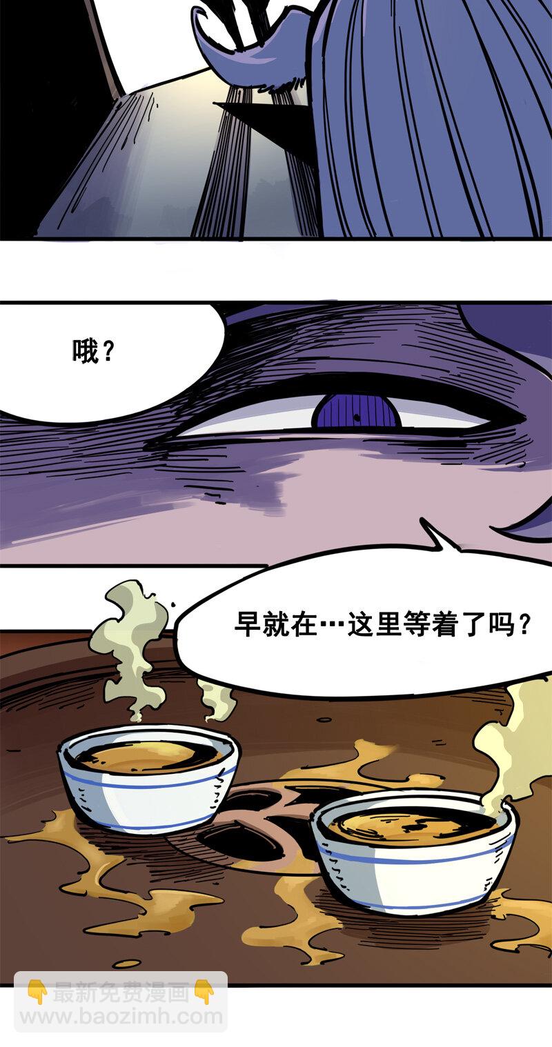 2-001 神秘刺客-第11话