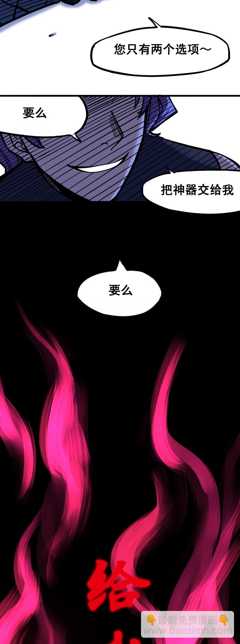 2-001 神秘刺客-第11话
