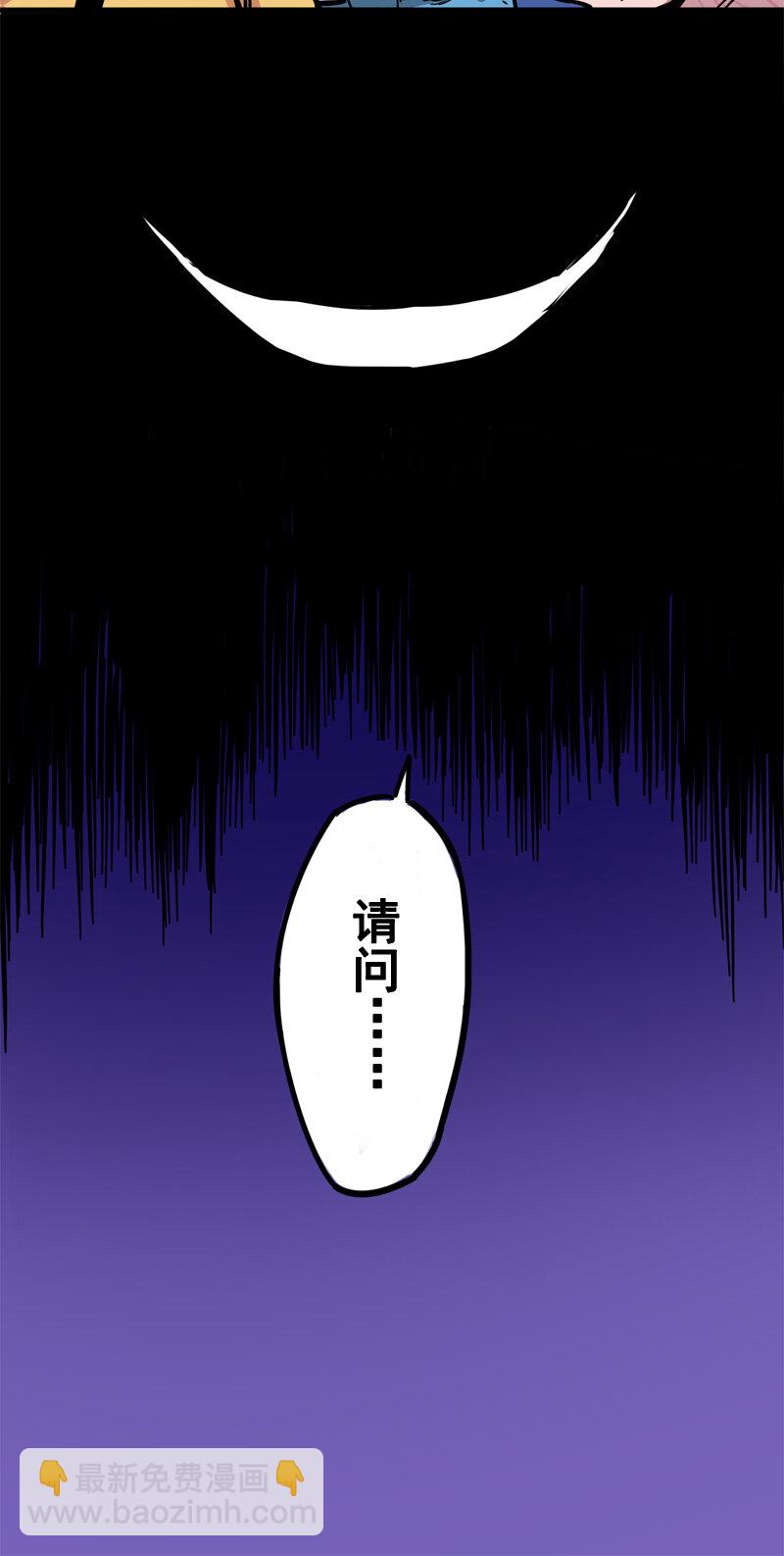 2-001 神秘刺客-第11话