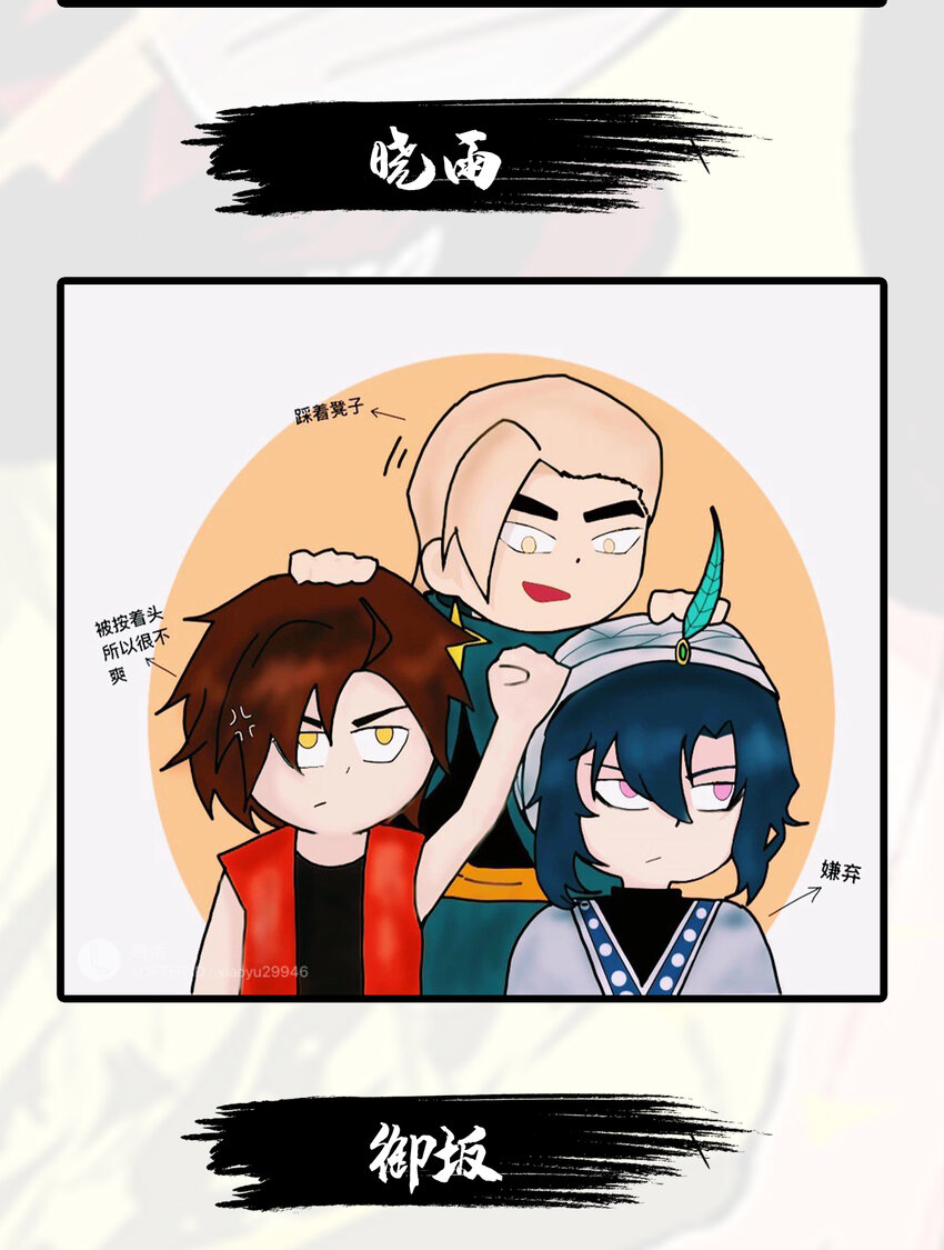 活动 完结贺图-第101话