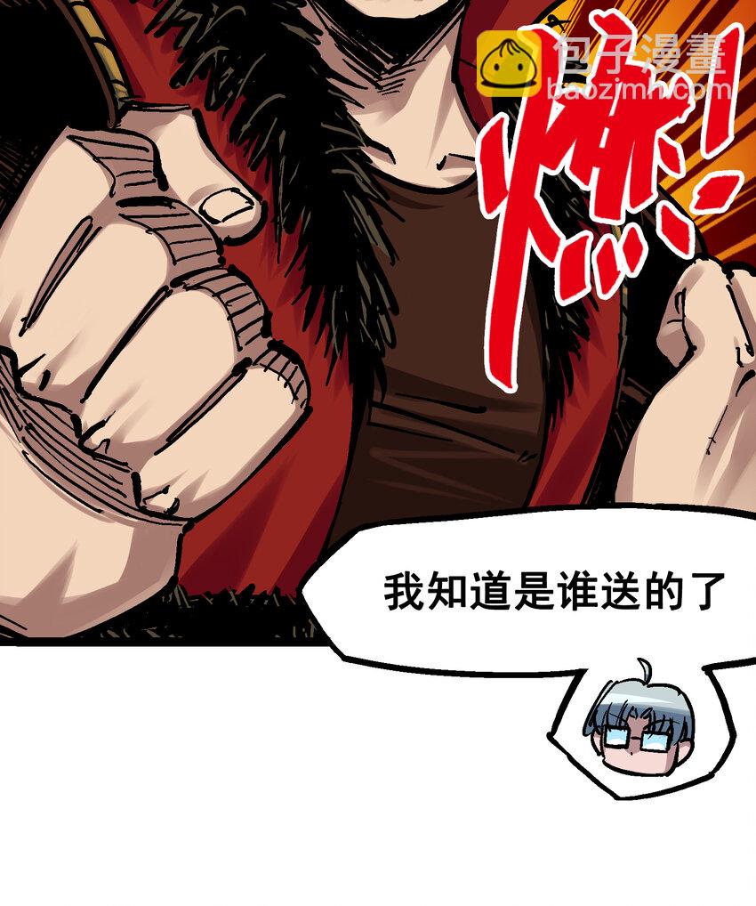 番外篇 红玫瑰（上）-第165话
