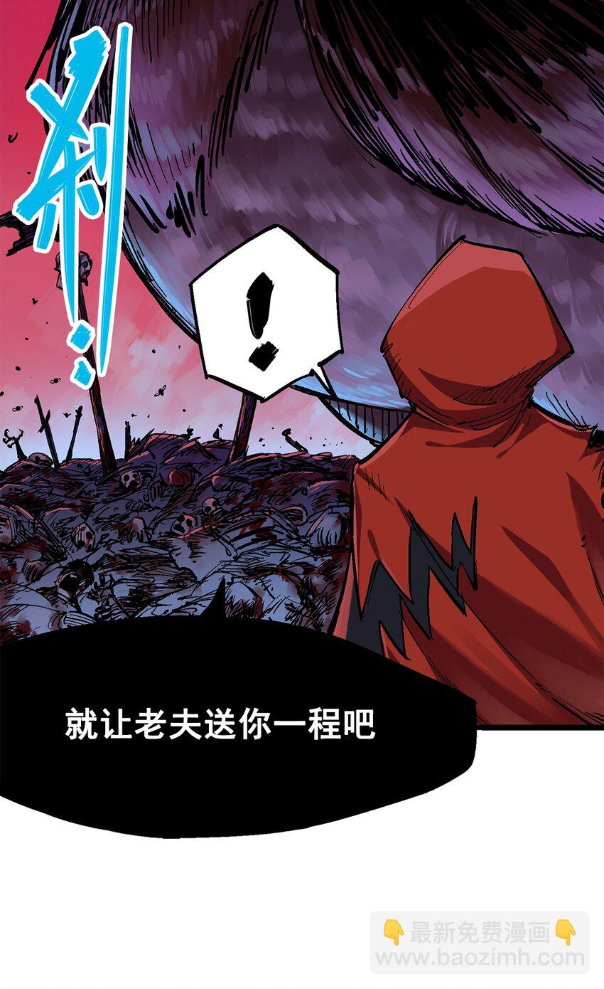 第二部 1章1话 重见天日(1/2)-第105话