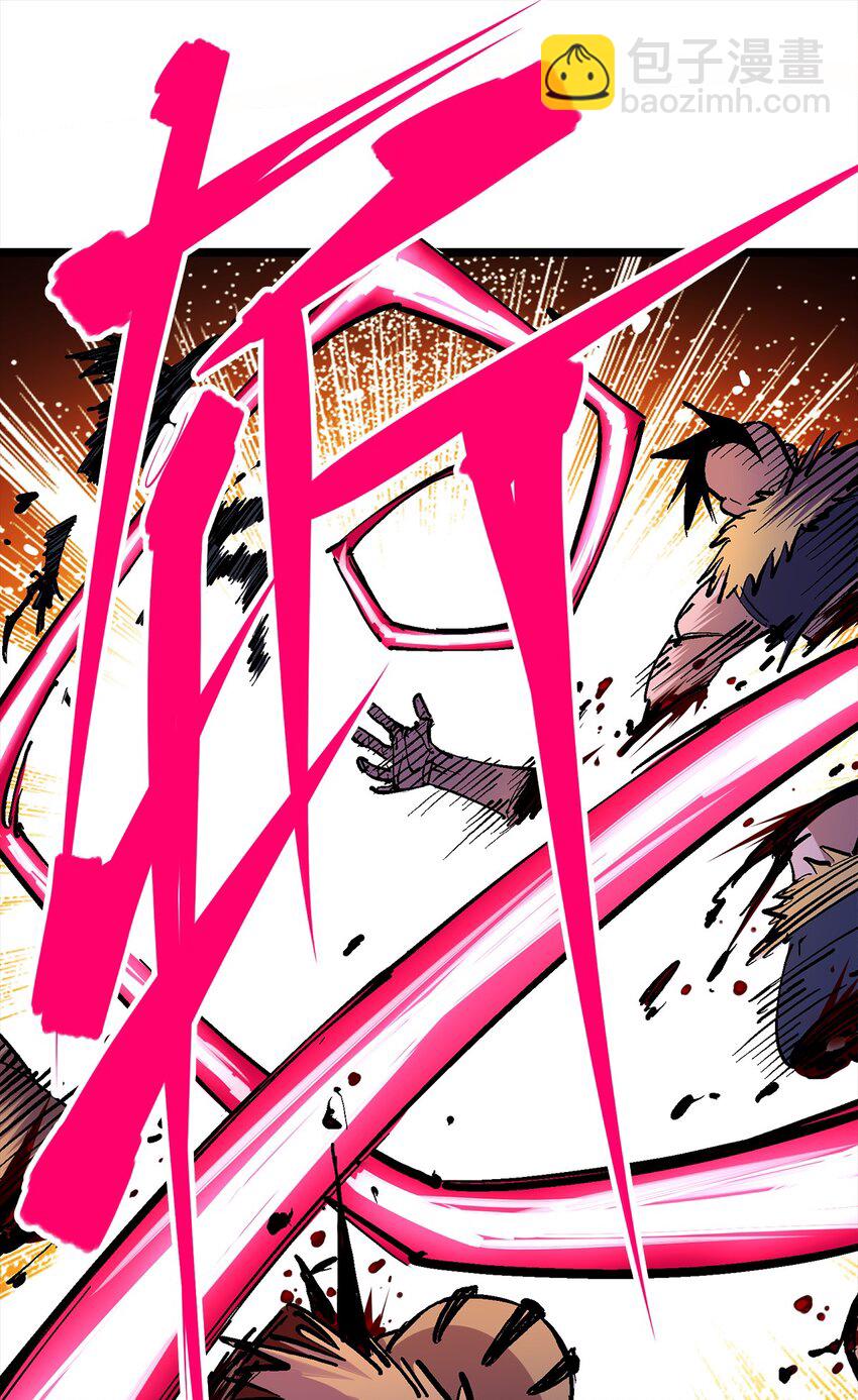 第二部 1章1话 重见天日(1/2)-第105话
