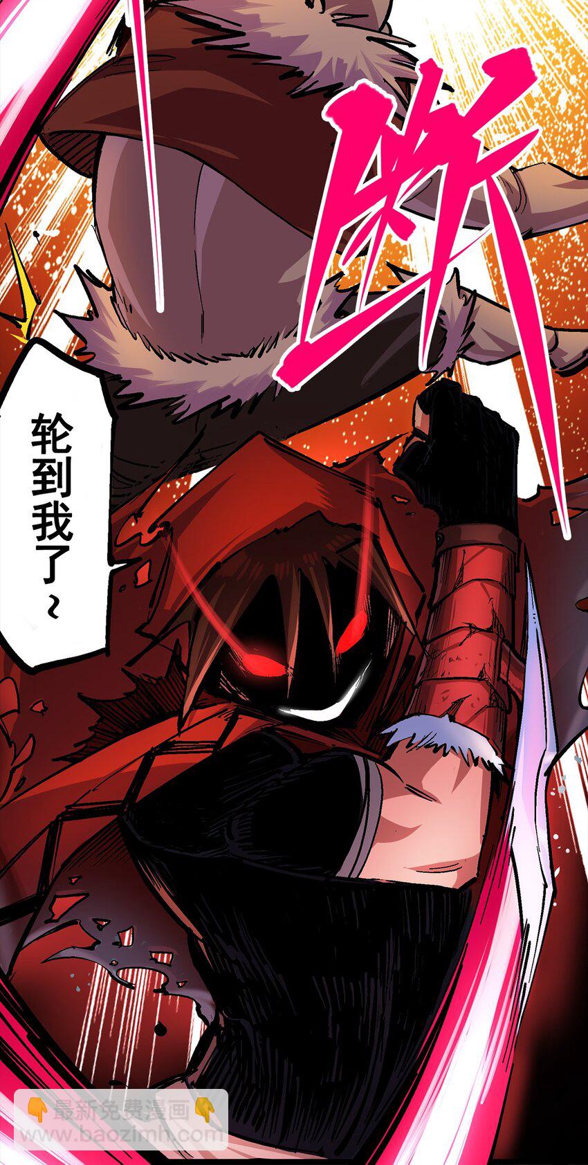 第二部 1章1话 重见天日(1/2)-第105话