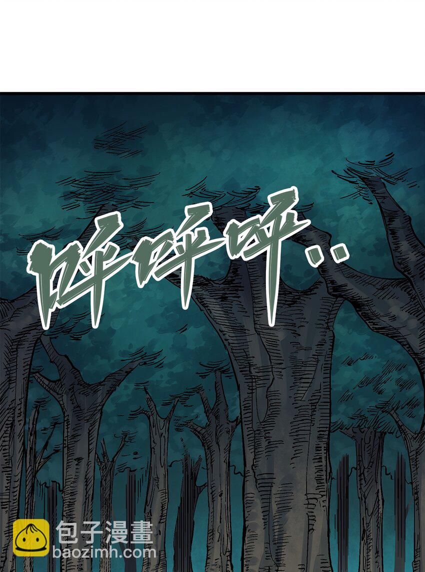 第二部 1章1话 重见天日(1/2)-第105话