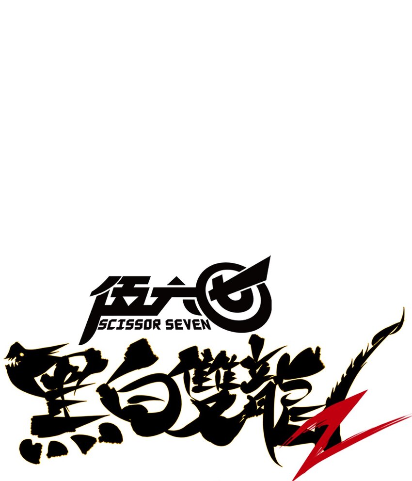 第二部 1章3话 仇人-第107话